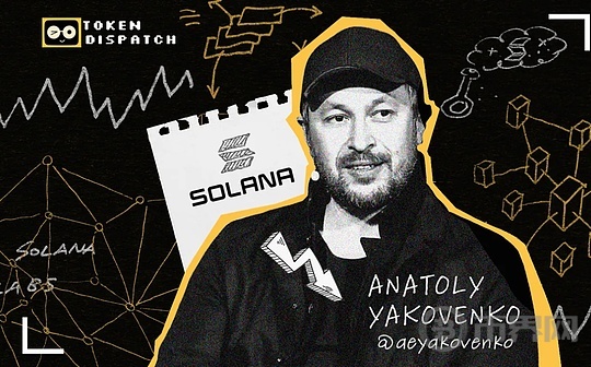 How  Bitcoin Transaction Fees Fueled Solana\